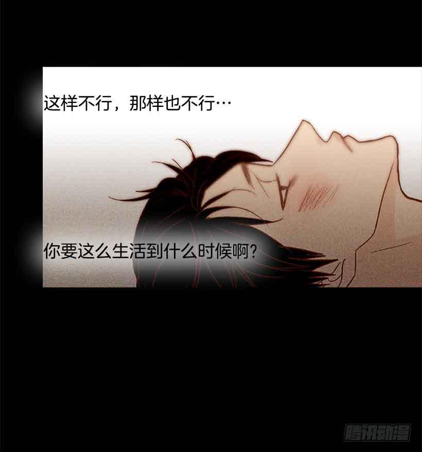 《远看春意盎然》你想得到我的理解吗 第32页