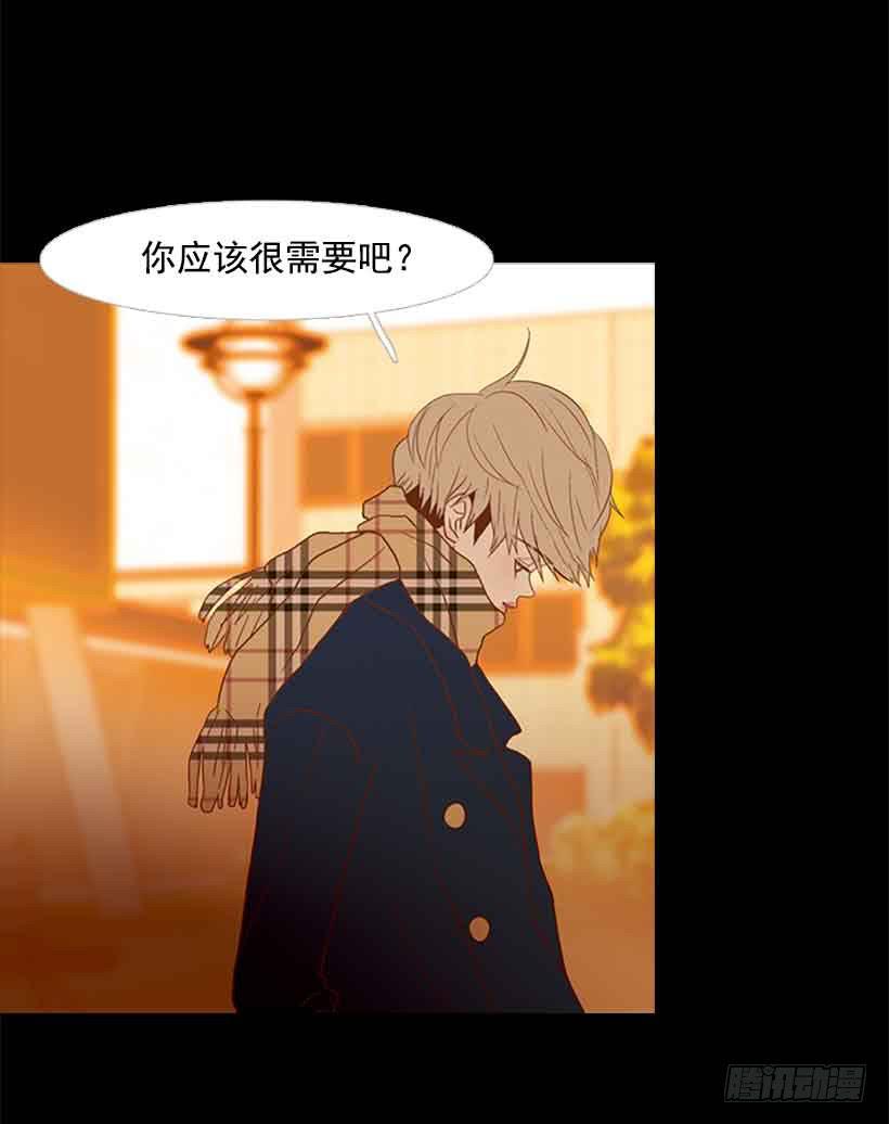《远看春意盎然》你想得到我的理解吗 第33页