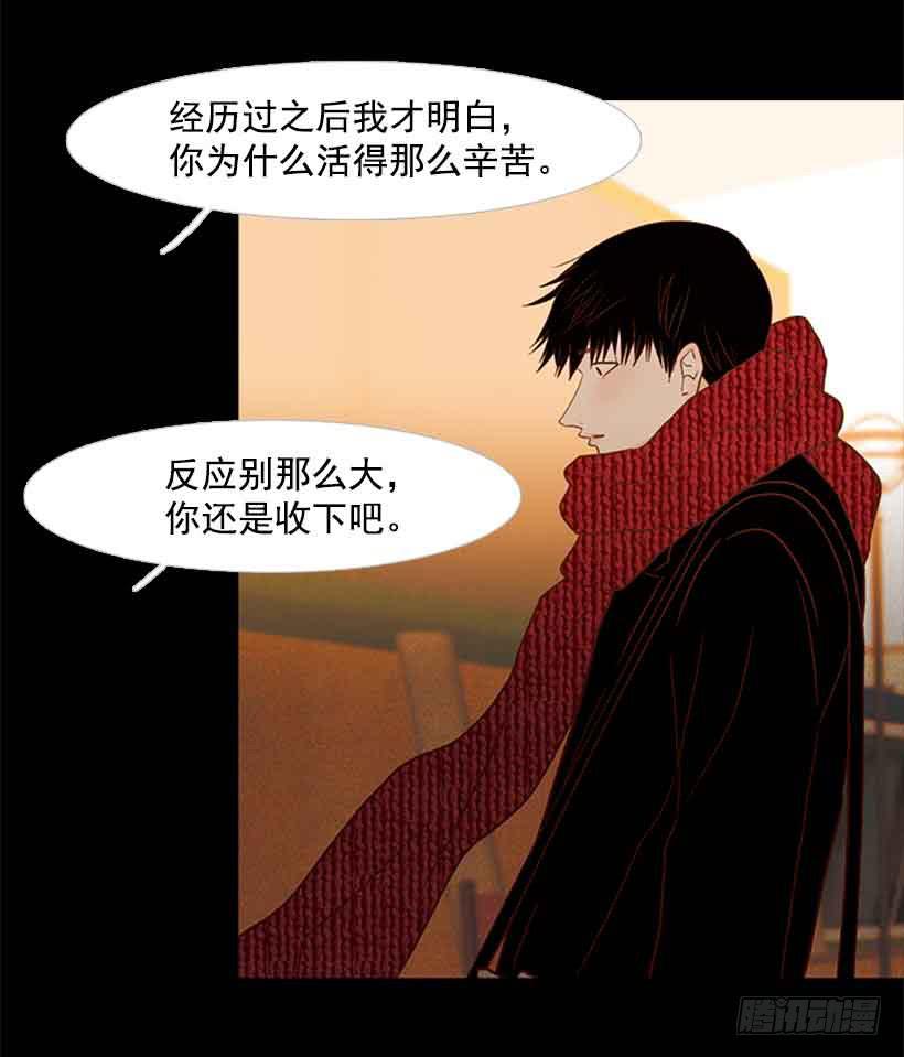 《远看春意盎然》你想得到我的理解吗 第34页