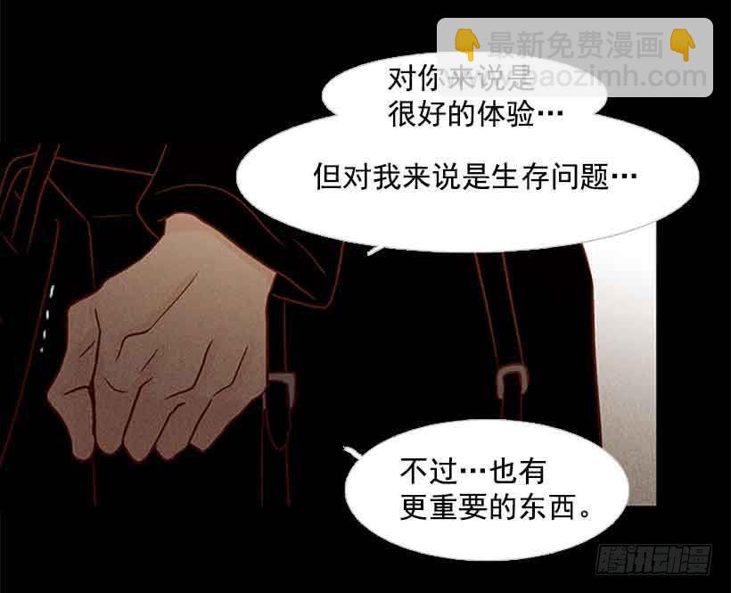 《远看春意盎然》你想得到我的理解吗 第36页