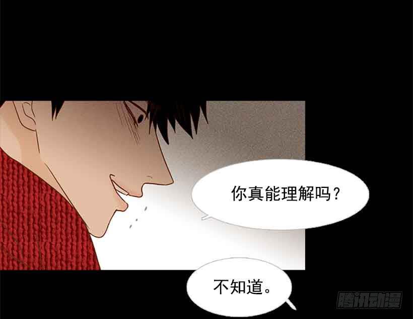 《远看春意盎然》你想得到我的理解吗 第38页
