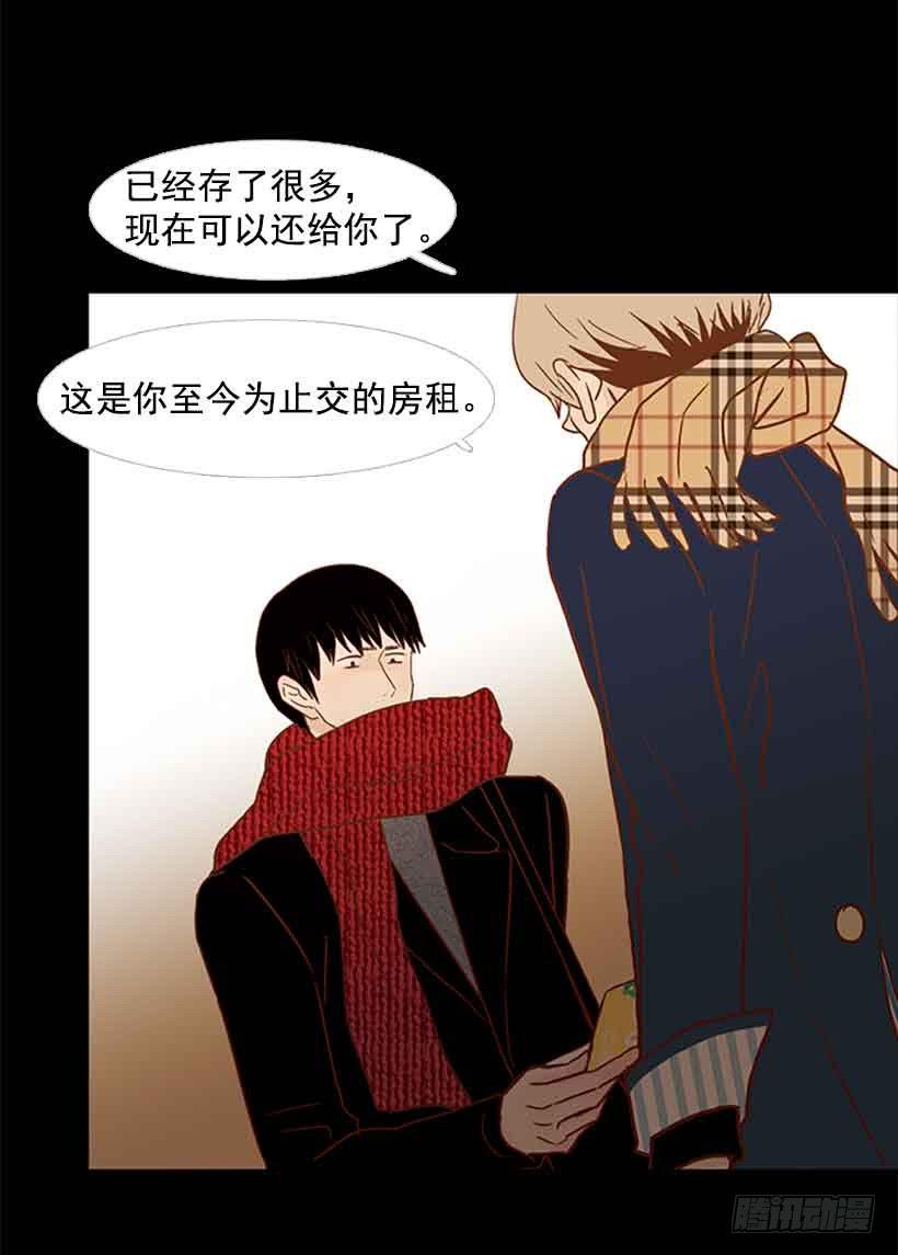 《远看春意盎然》你想得到我的理解吗 第3页