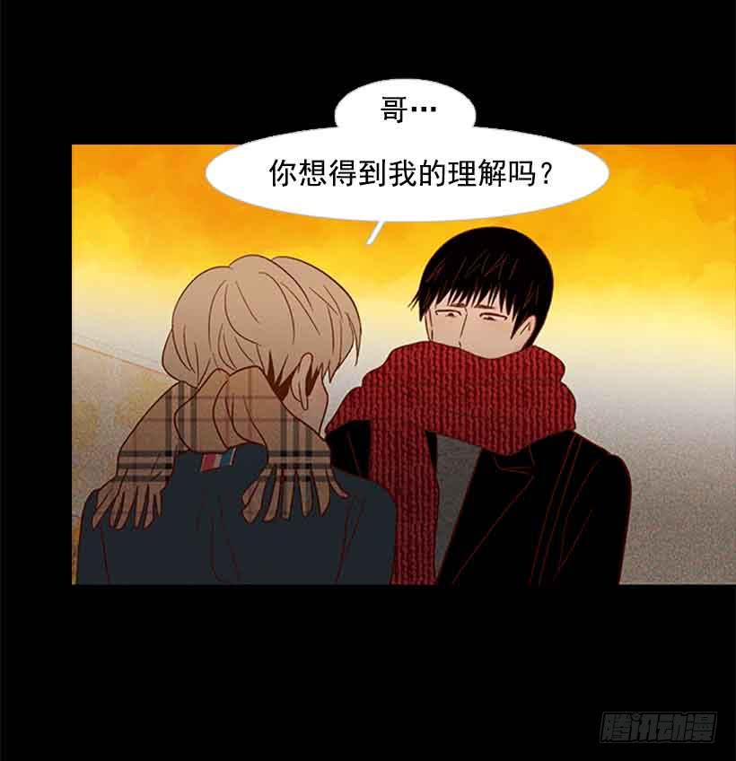 《远看春意盎然》你想得到我的理解吗 第40页
