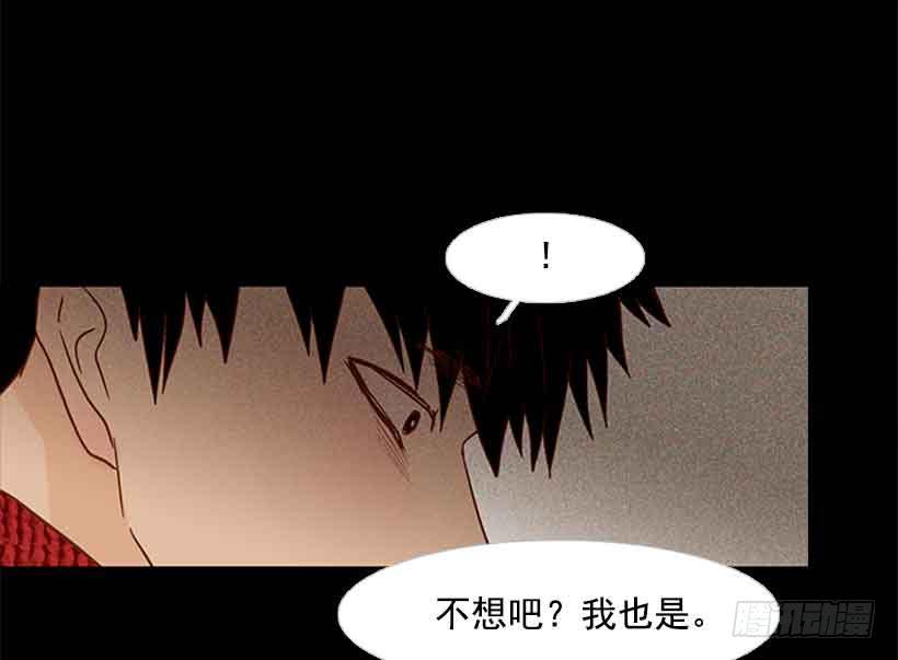 《远看春意盎然》你想得到我的理解吗 第41页