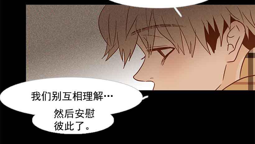 《远看春意盎然》你想得到我的理解吗 第42页