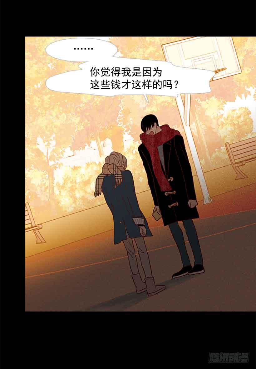 《远看春意盎然》你想得到我的理解吗 第44页
