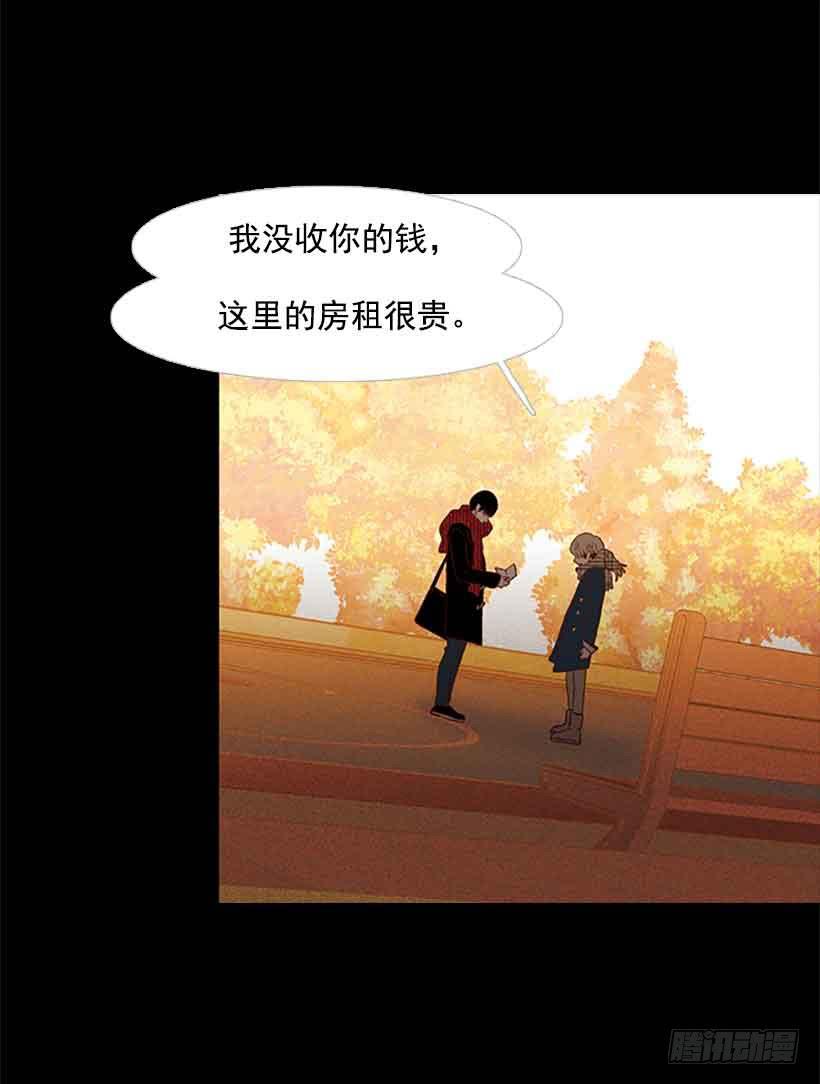 《远看春意盎然》你想得到我的理解吗 第5页