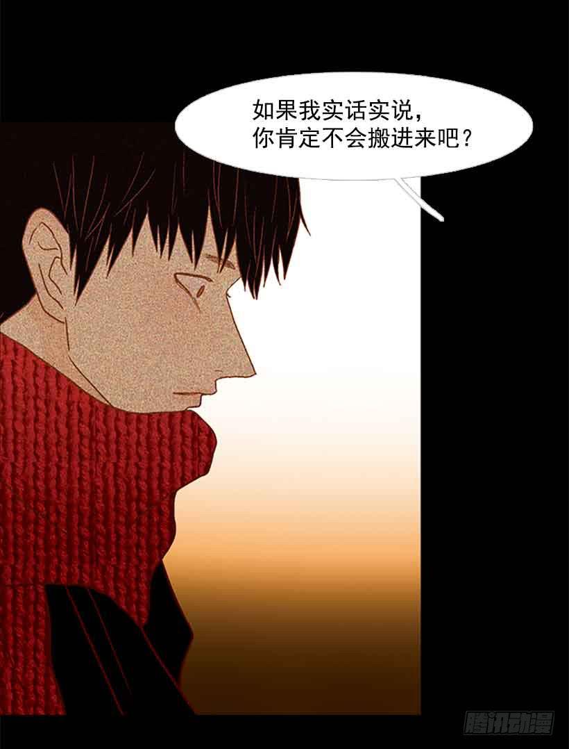 《远看春意盎然》你想得到我的理解吗 第6页