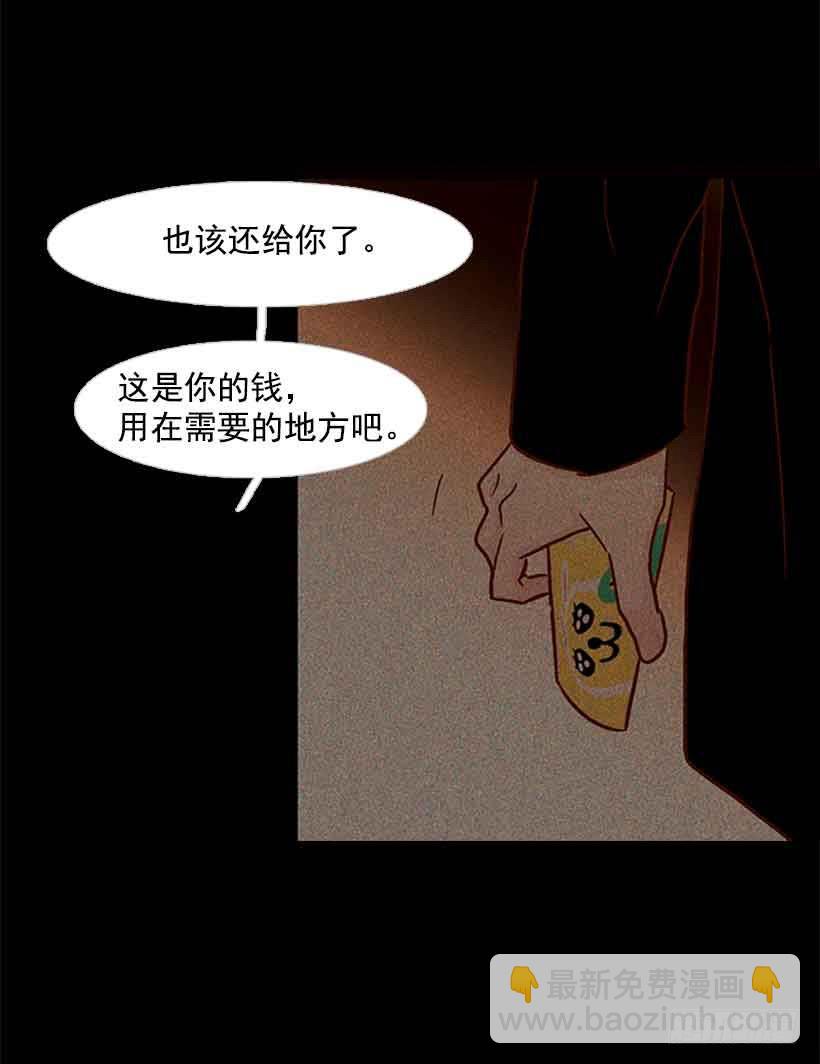 《远看春意盎然》你想得到我的理解吗 第8页