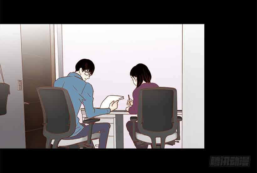 《远看春意盎然》我一直都很珍惜 第11页
