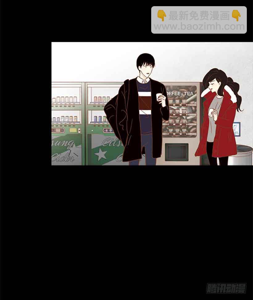 《远看春意盎然》我一直都很珍惜 第14页