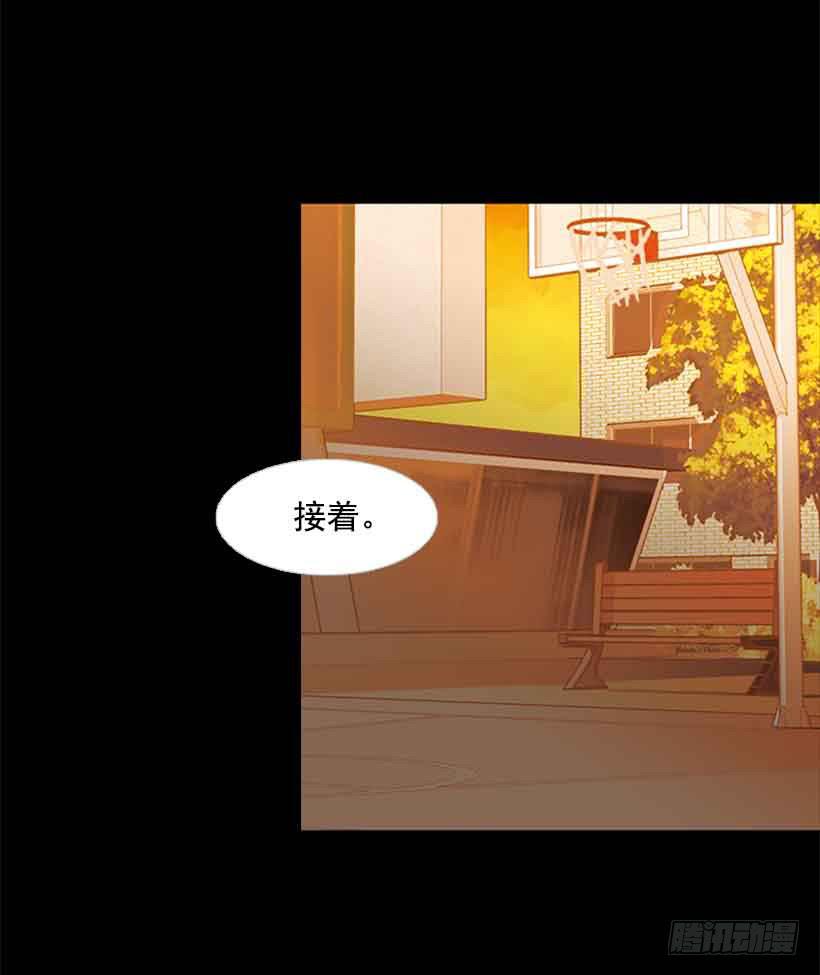 《远看春意盎然》我一直都很珍惜 第24页