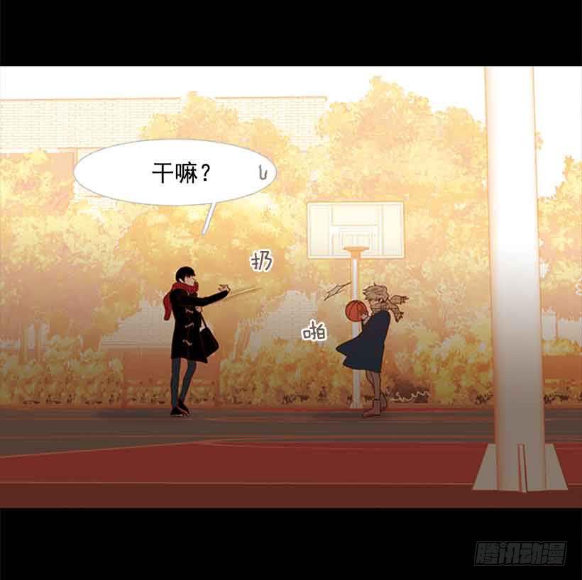 《远看春意盎然》我一直都很珍惜 第26页