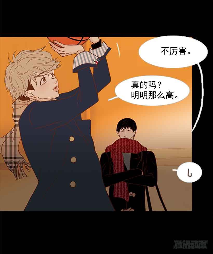 《远看春意盎然》我一直都很珍惜 第28页