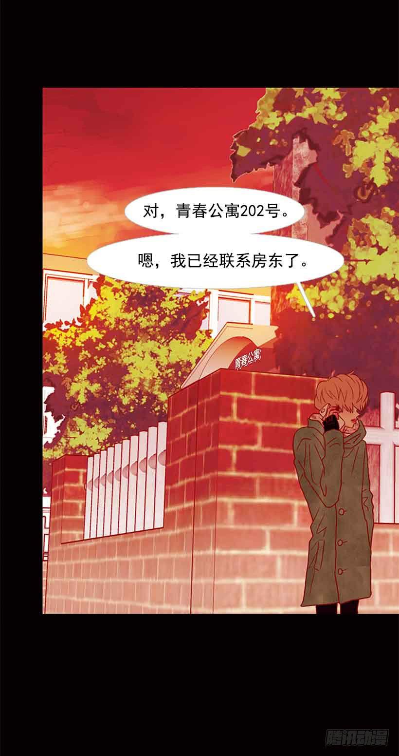 《远看春意盎然》我一直都很珍惜 第2页