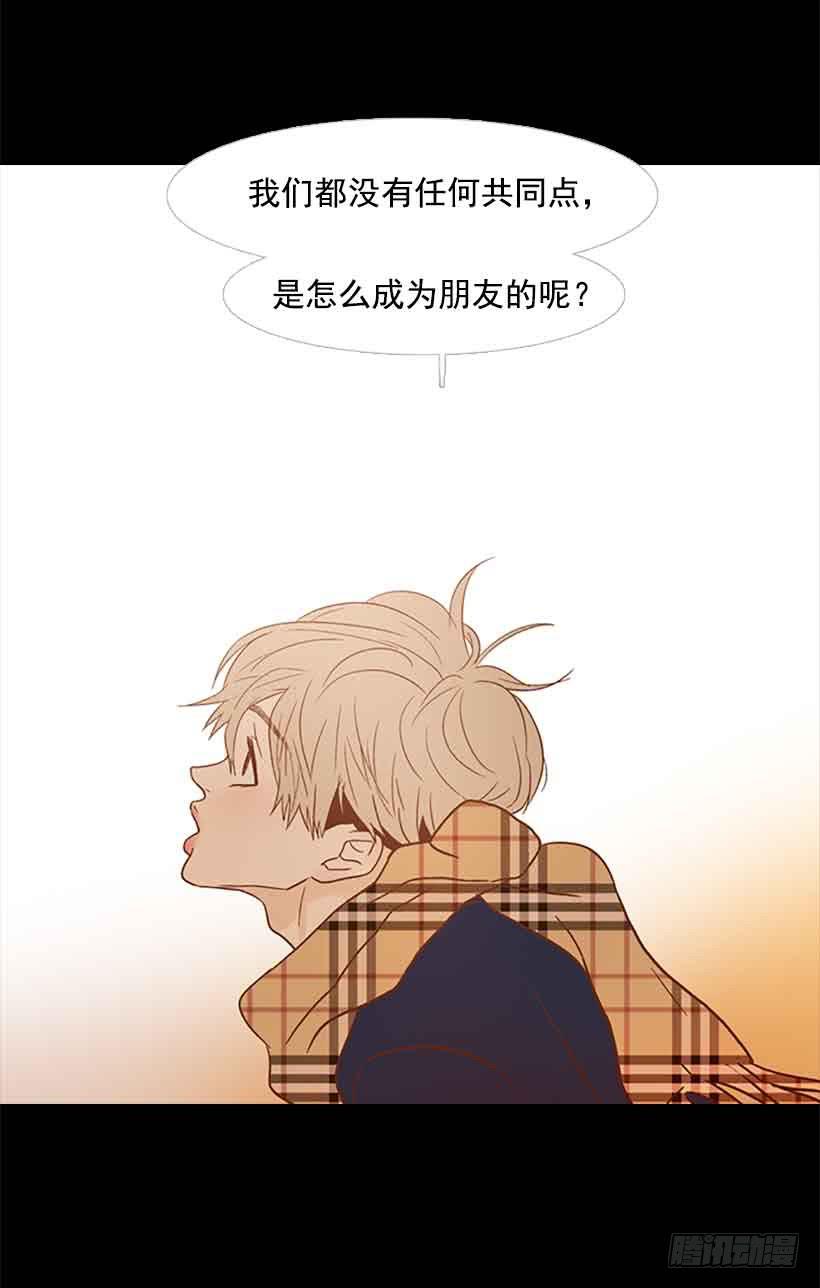 《远看春意盎然》我一直都很珍惜 第36页