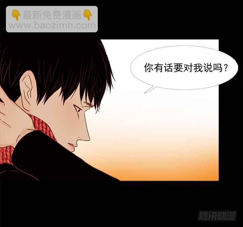 《远看春意盎然》我一直都很珍惜 第37页