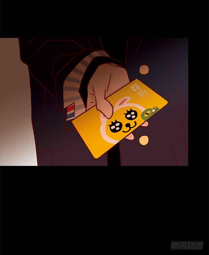 《远看春意盎然》我一直都很珍惜 第44页