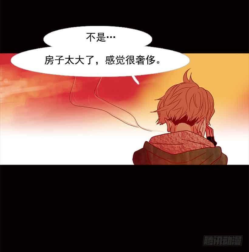 《远看春意盎然》我一直都很珍惜 第5页