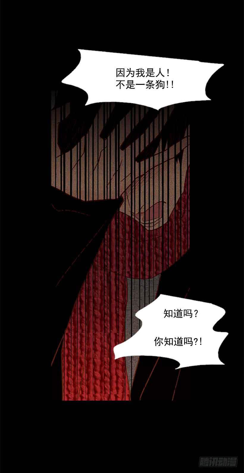 《远看春意盎然》活的太认真了 第10页