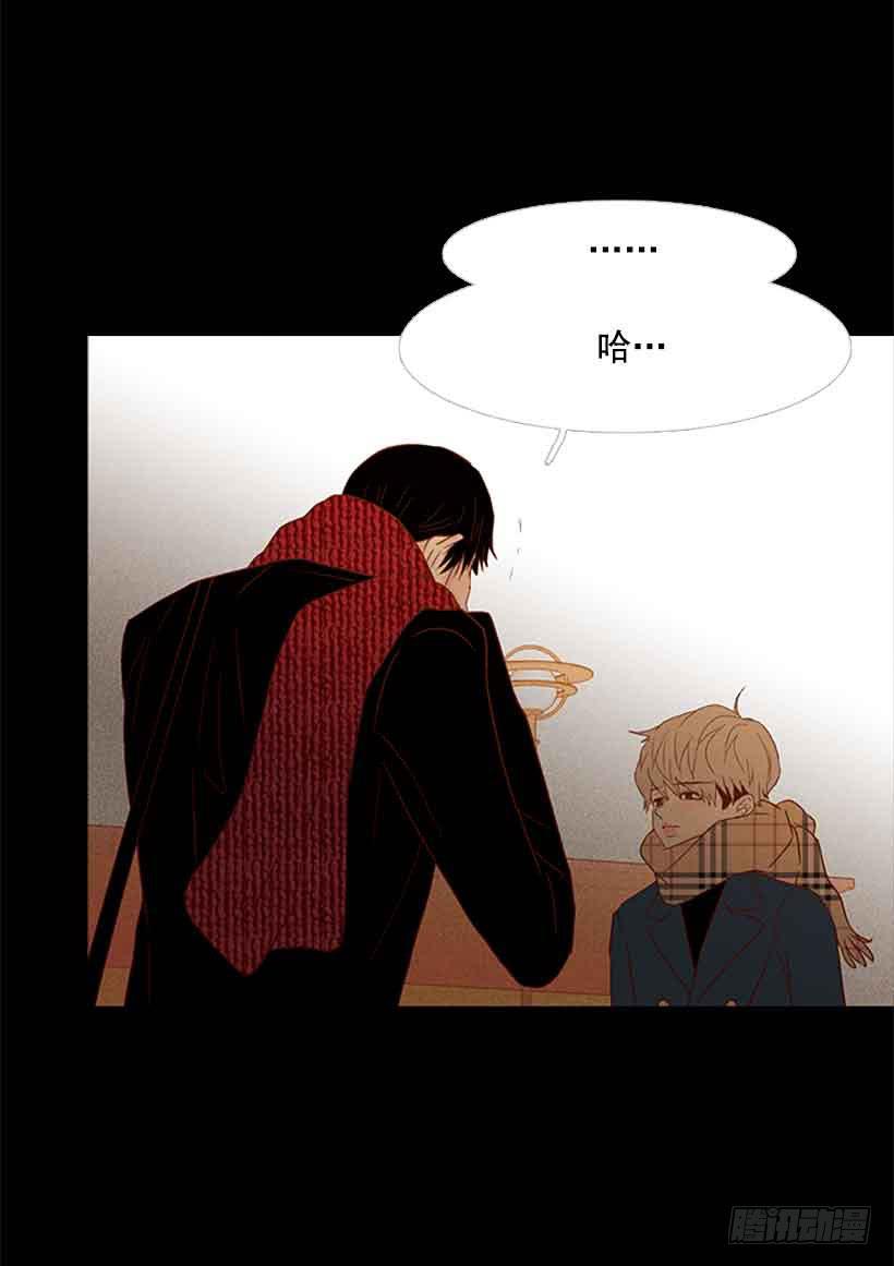 《远看春意盎然》活的太认真了 第11页