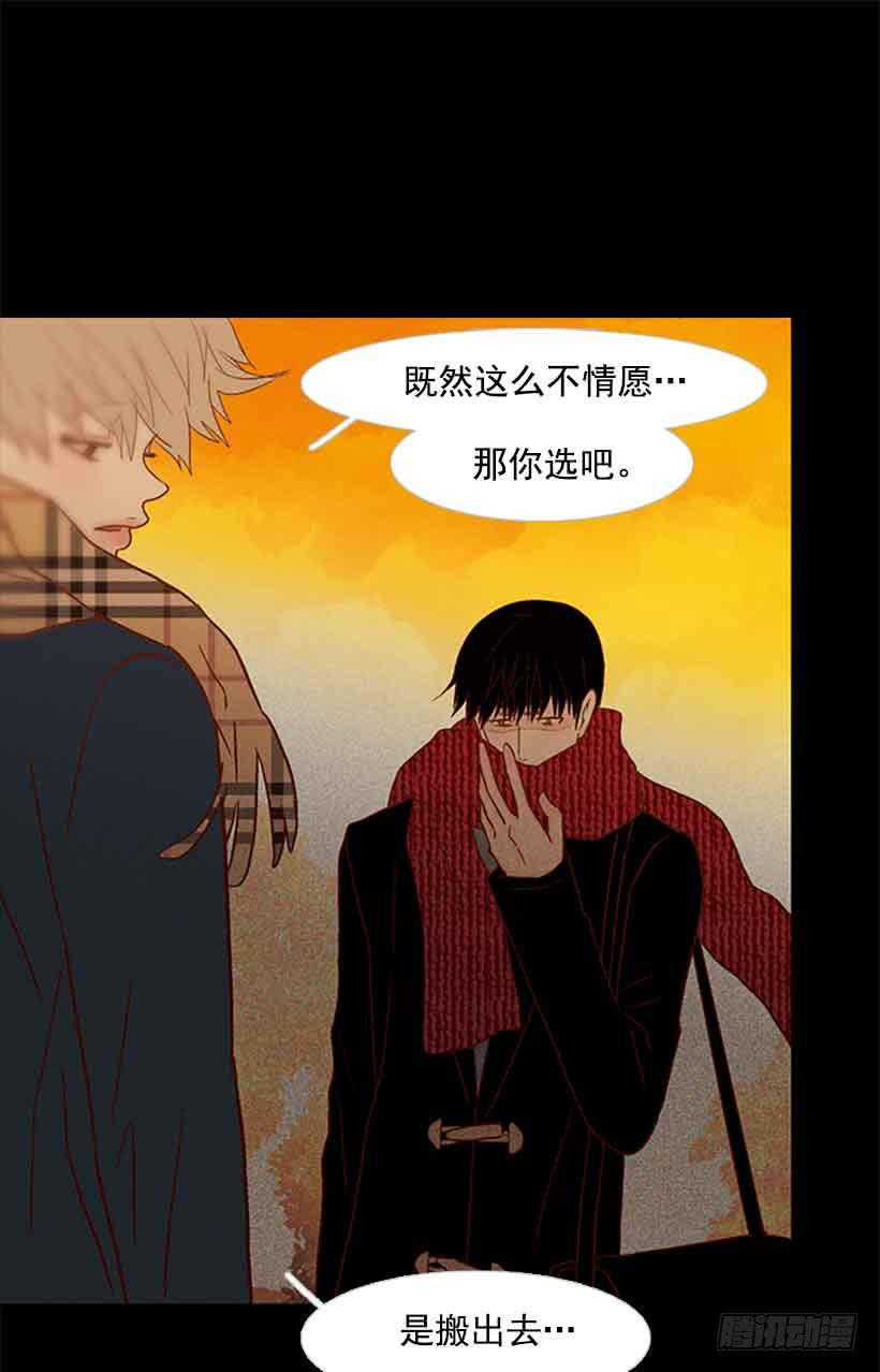 《远看春意盎然》活的太认真了 第15页