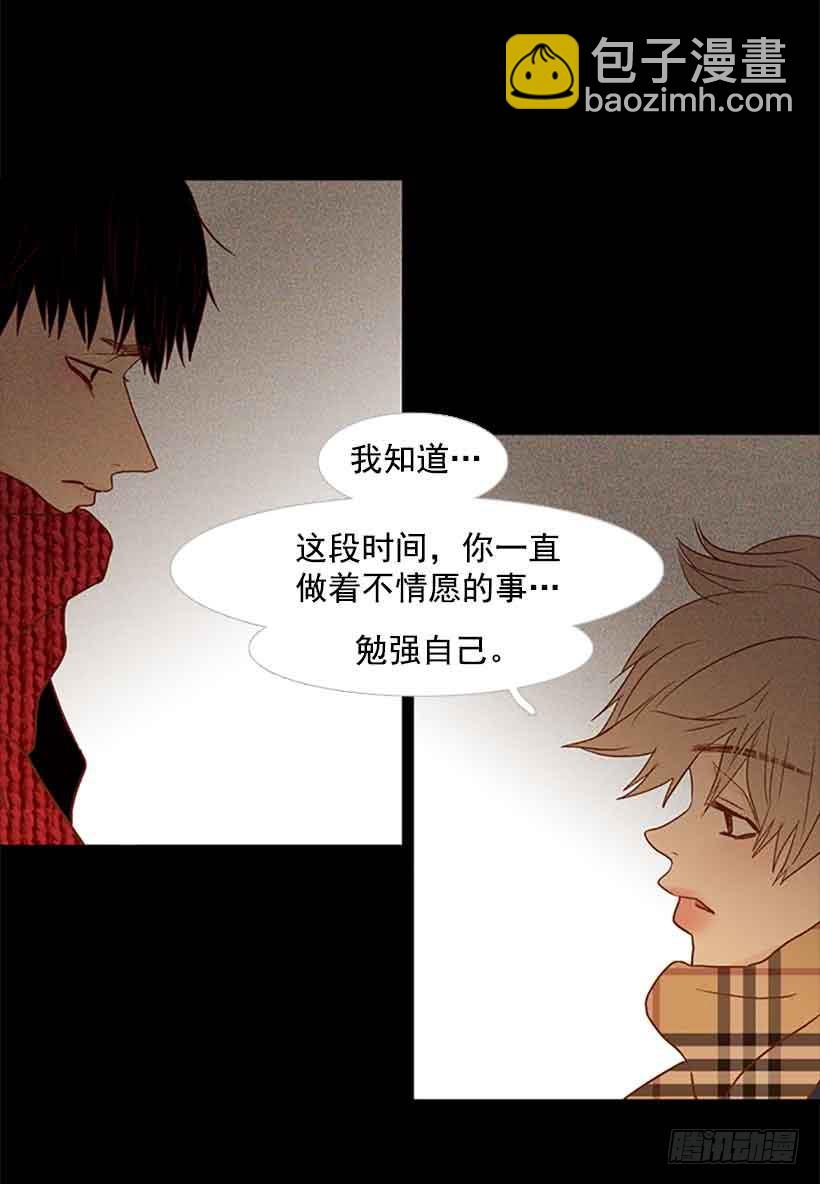 《远看春意盎然》活的太认真了 第19页