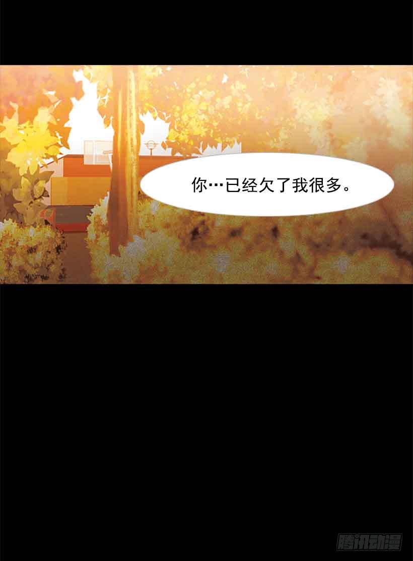 《远看春意盎然》活的太认真了 第22页