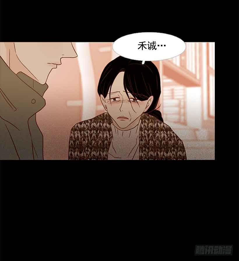 《远看春意盎然》活的太认真了 第25页