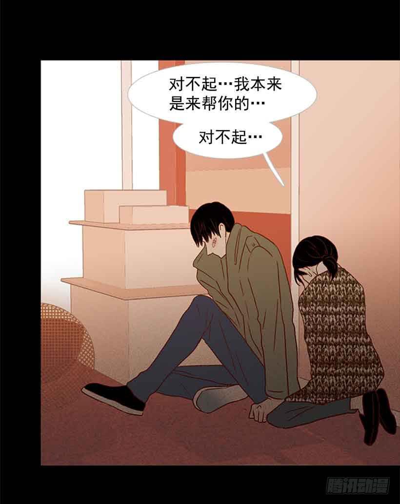 《远看春意盎然》活的太认真了 第26页