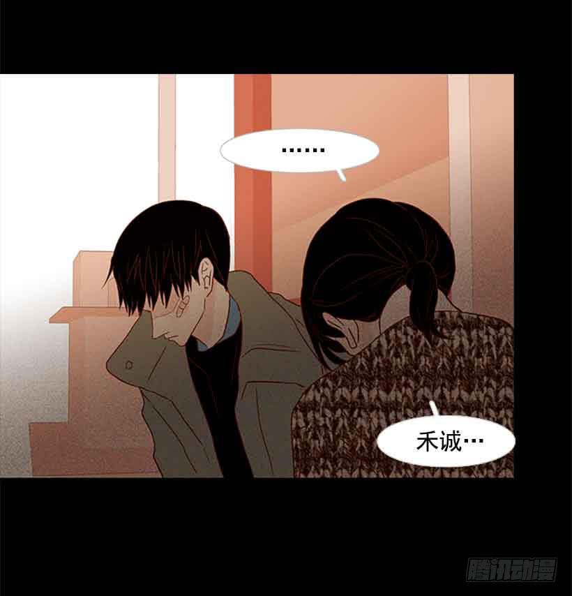 《远看春意盎然》活的太认真了 第27页