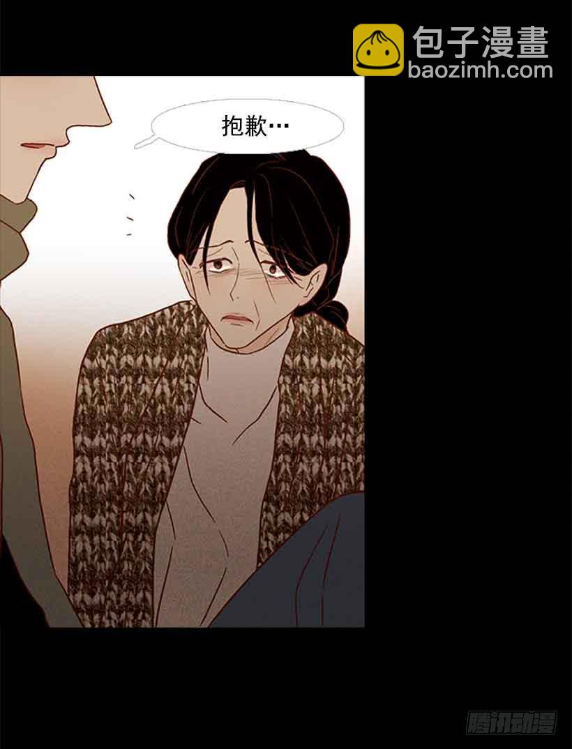 《远看春意盎然》活的太认真了 第28页