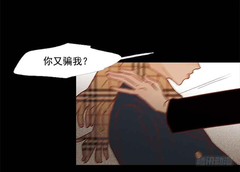 《远看春意盎然》活的太认真了 第2页