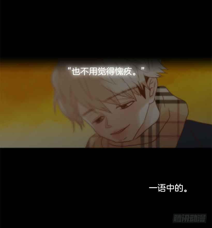 《远看春意盎然》活的太认真了 第32页