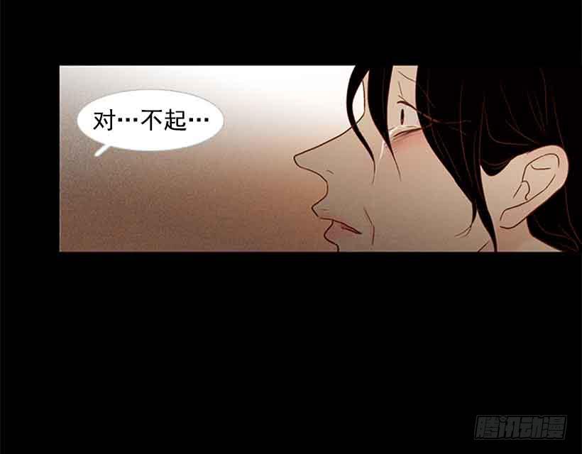 《远看春意盎然》活的太认真了 第34页
