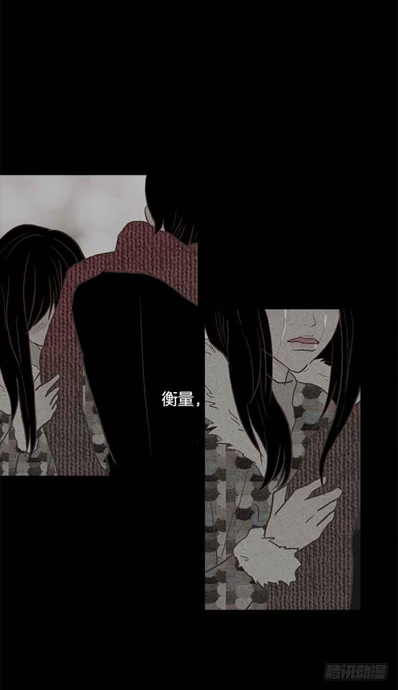 《远看春意盎然》活的太认真了 第35页