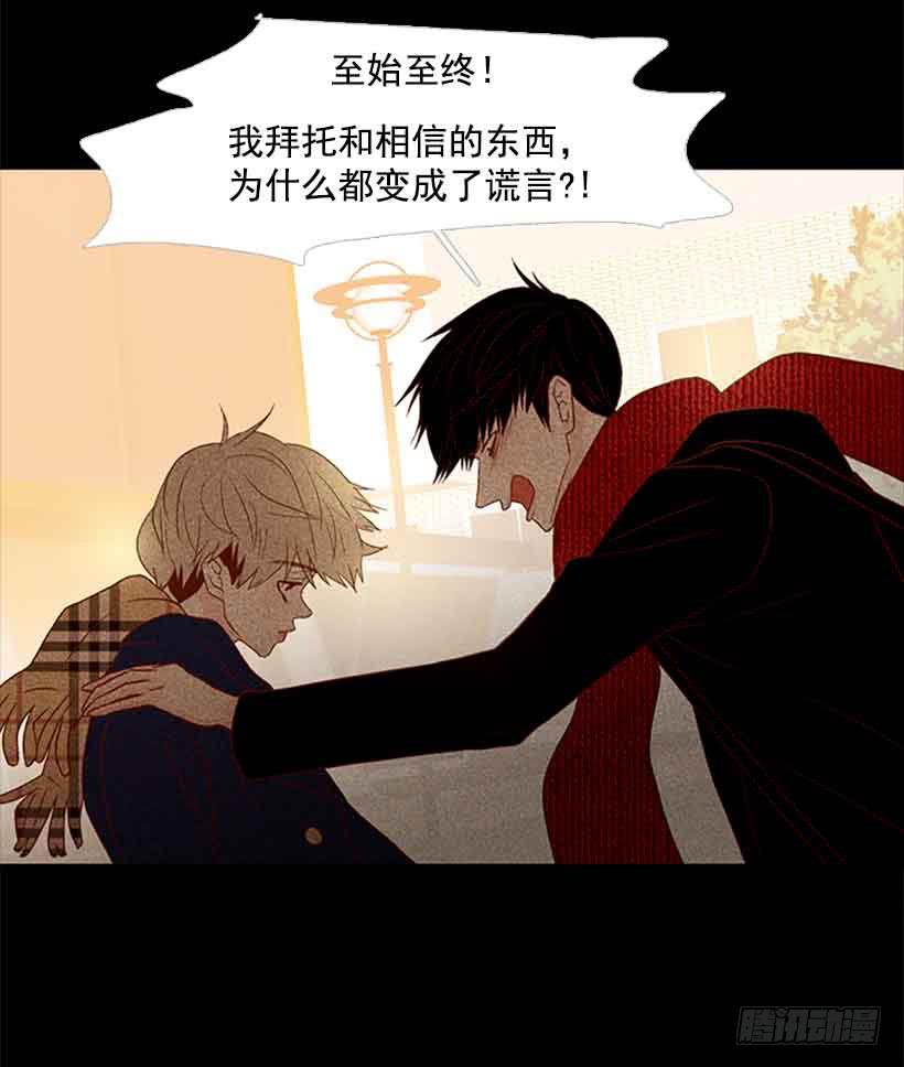 《远看春意盎然》活的太认真了 第3页