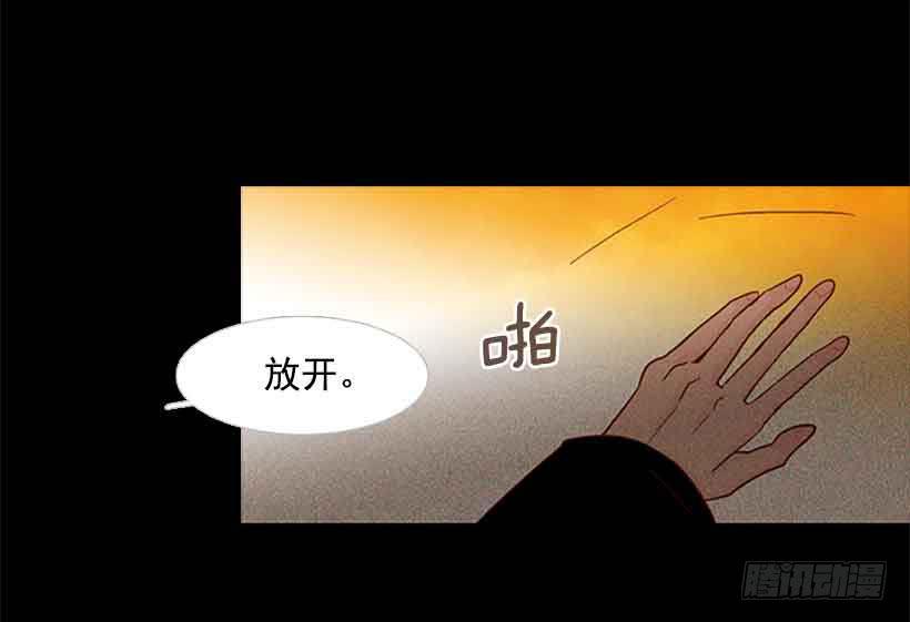 《远看春意盎然》活的太认真了 第4页