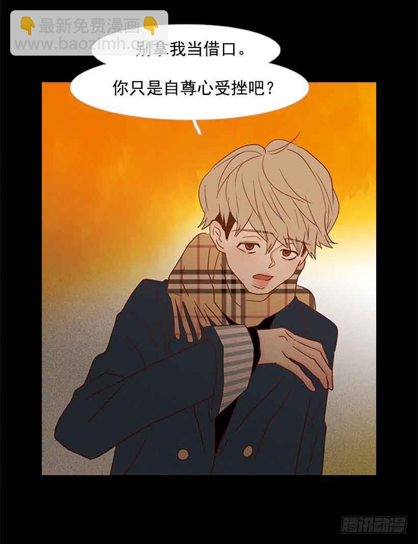《远看春意盎然》活的太认真了 第5页