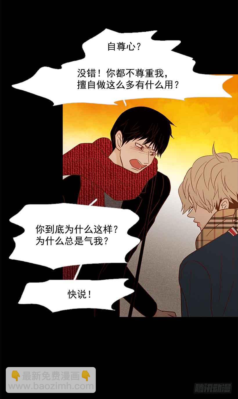 《远看春意盎然》活的太认真了 第6页