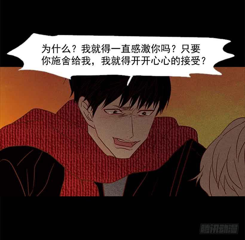 《远看春意盎然》活的太认真了 第8页