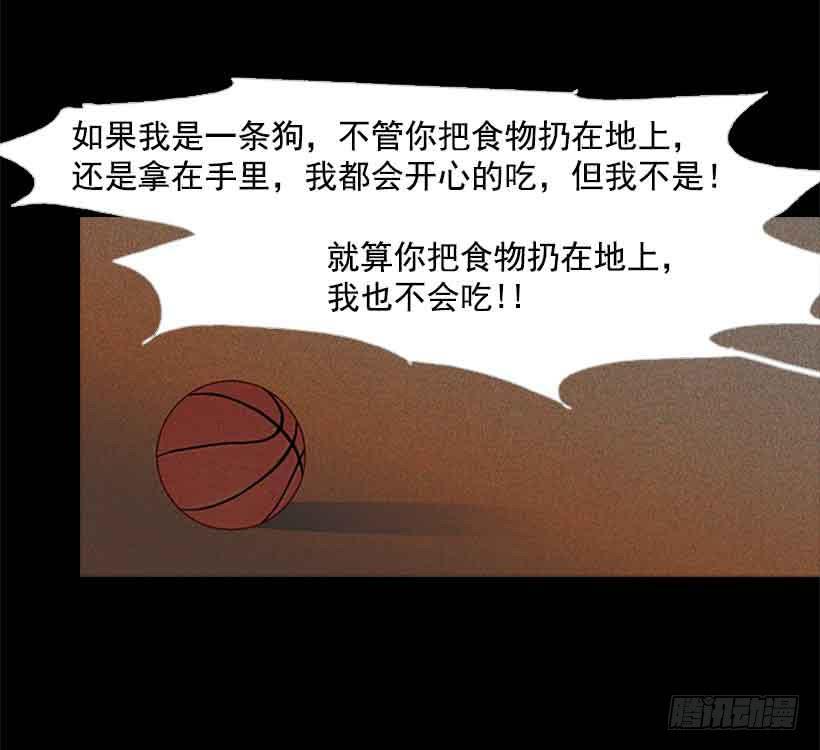 《远看春意盎然》活的太认真了 第9页
