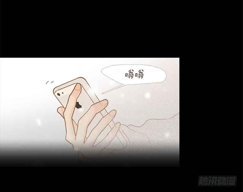 《远看春意盎然》一直期盼着春天的到来 第15页
