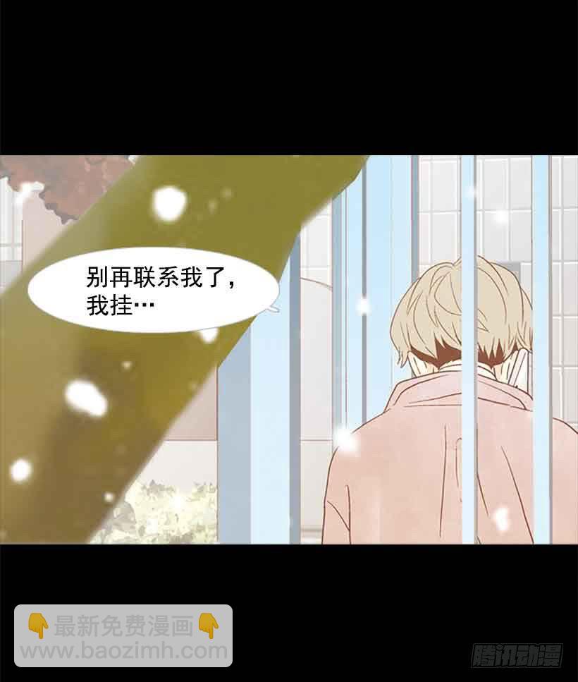 《远看春意盎然》一直期盼着春天的到来 第17页