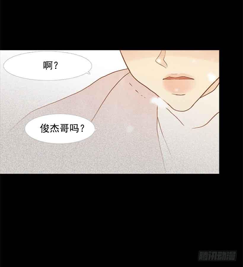 《远看春意盎然》一直期盼着春天的到来 第19页