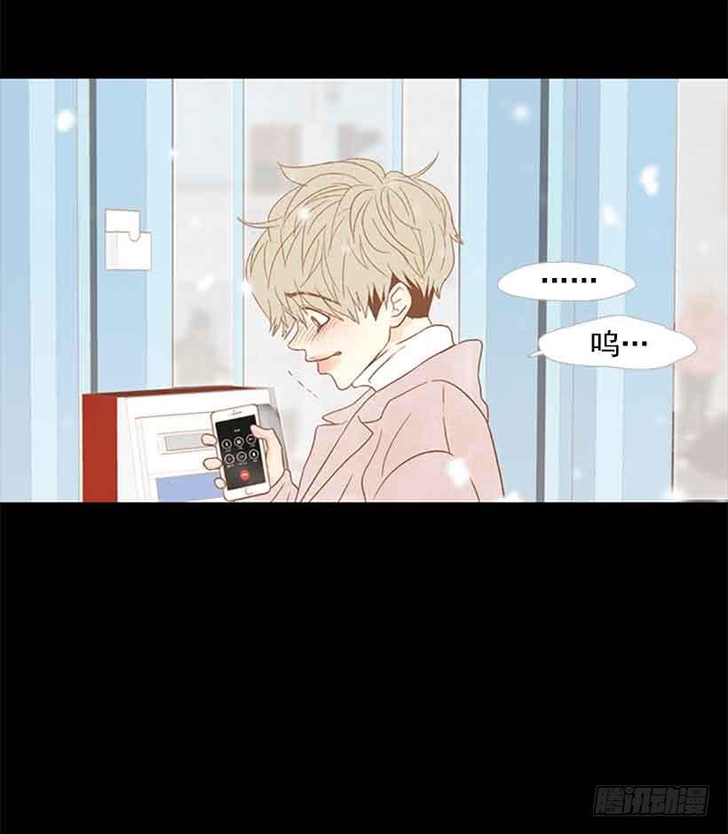 《远看春意盎然》一直期盼着春天的到来 第21页