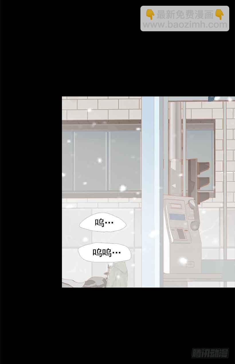 《远看春意盎然》一直期盼着春天的到来 第22页