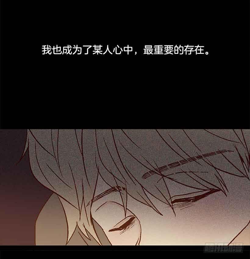 《远看春意盎然》一直期盼着春天的到来 第2页