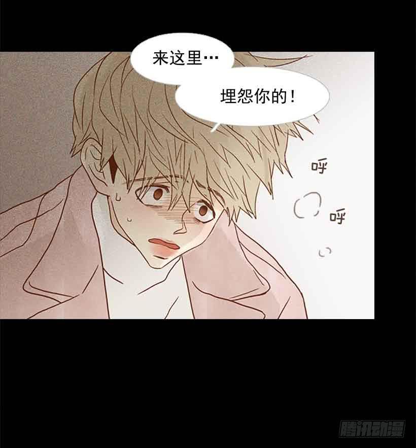 《远看春意盎然》一直期盼着春天的到来 第32页
