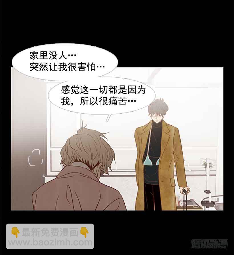 《远看春意盎然》一直期盼着春天的到来 第33页